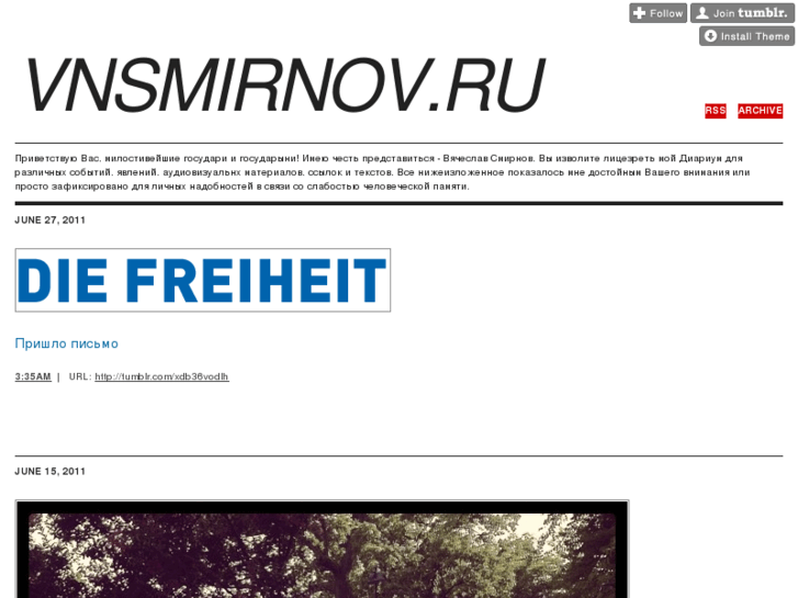 www.vnsmirnov.ru