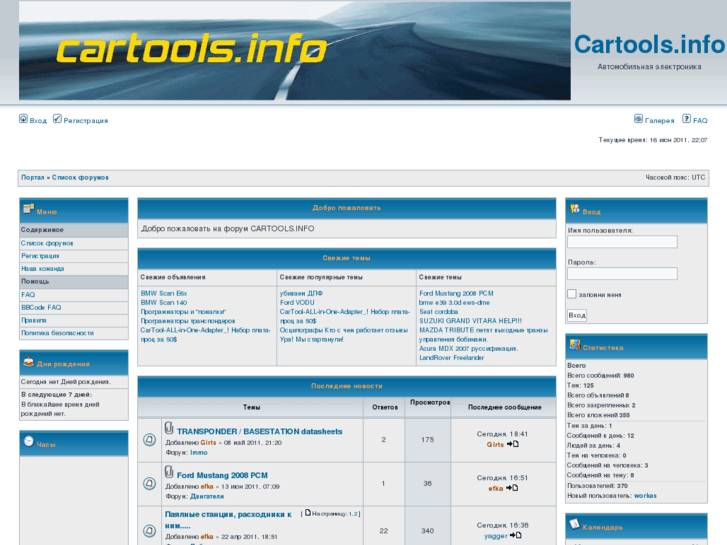 www.cartools.info