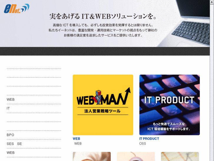 www.e-net-1.com