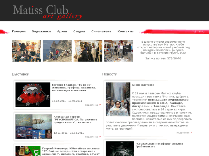 www.matissclub.com