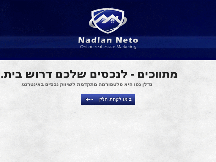 www.nadlan-neto.net