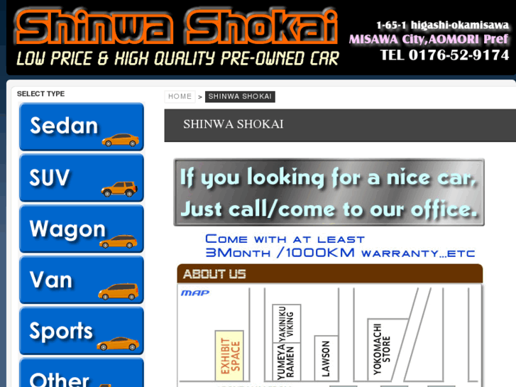 www.shinwa-shokai.com