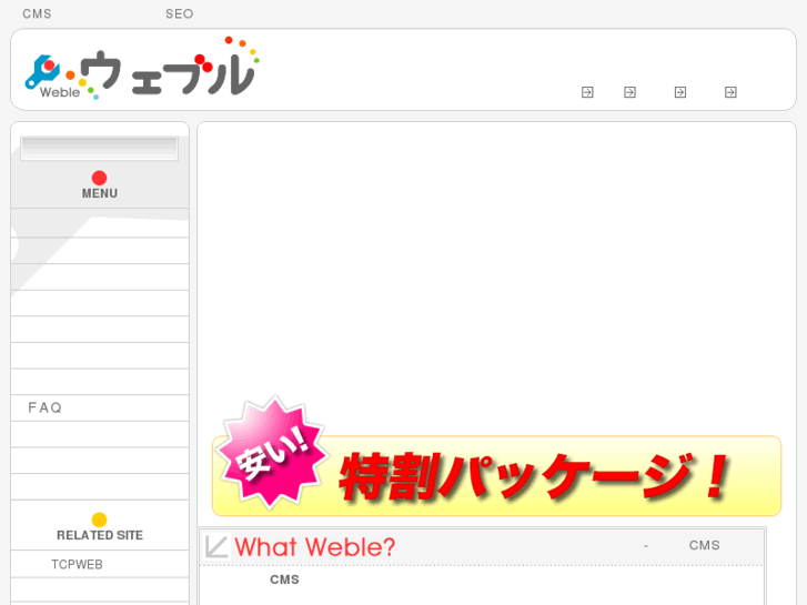 www.wbl.jp