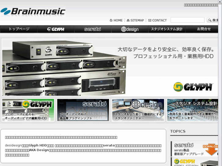 www.brainmusic.com