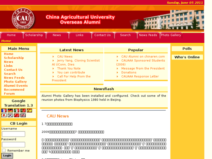 www.caualumni.net