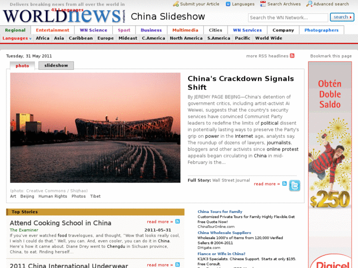 www.chinaslideshow.com