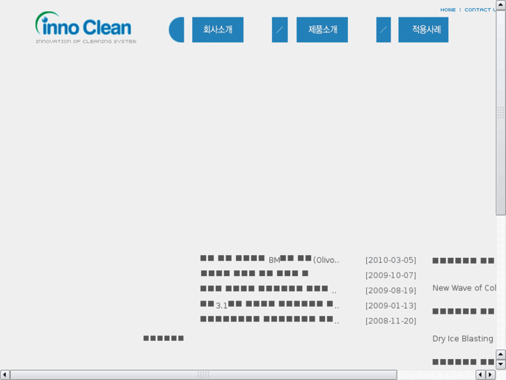 www.cleaner.asia