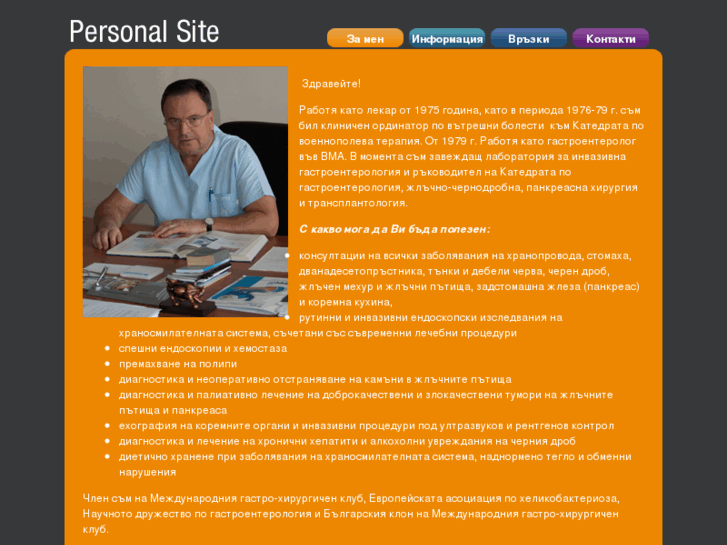 www.doctakov.com