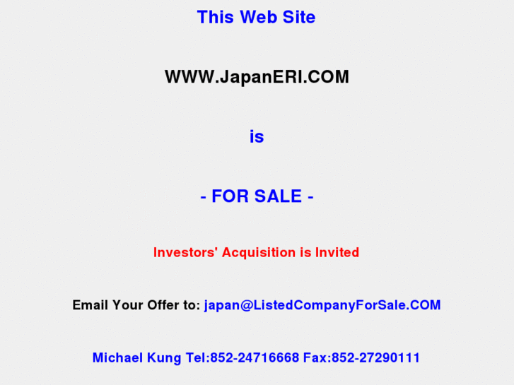 www.japaneri.com