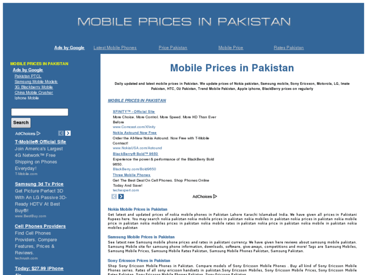 www.mobilepricesinpakistan.pk