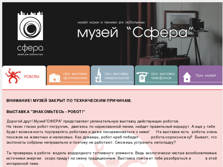 www.smuseum.ru