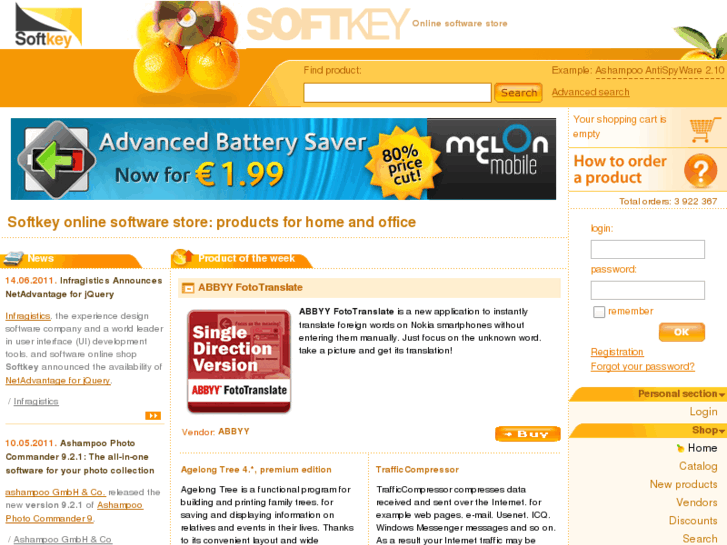 www.softkey.co.il