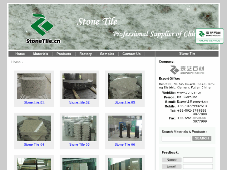 www.stonetile.cn