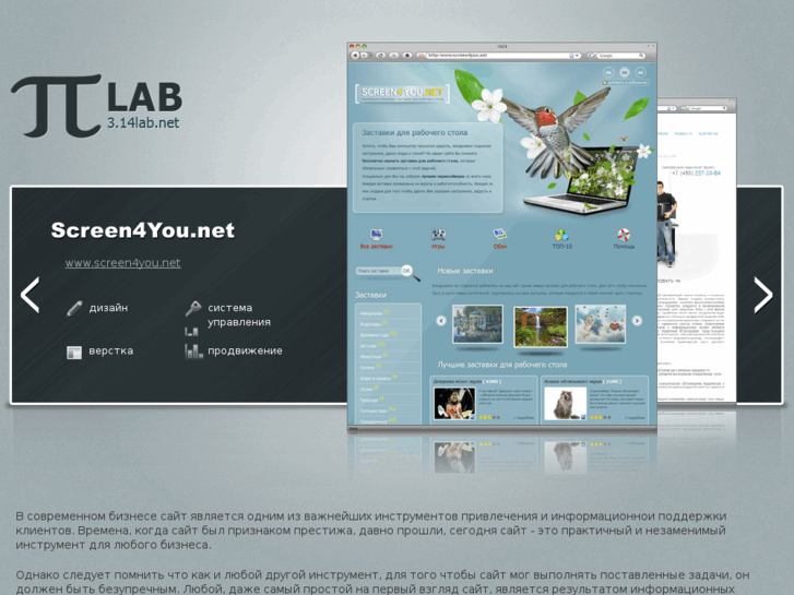 www.14lab.net