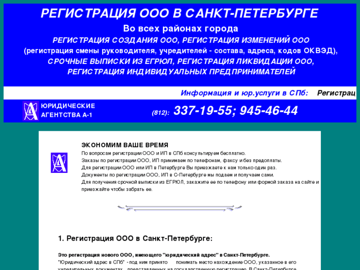 www.a1-site.ru