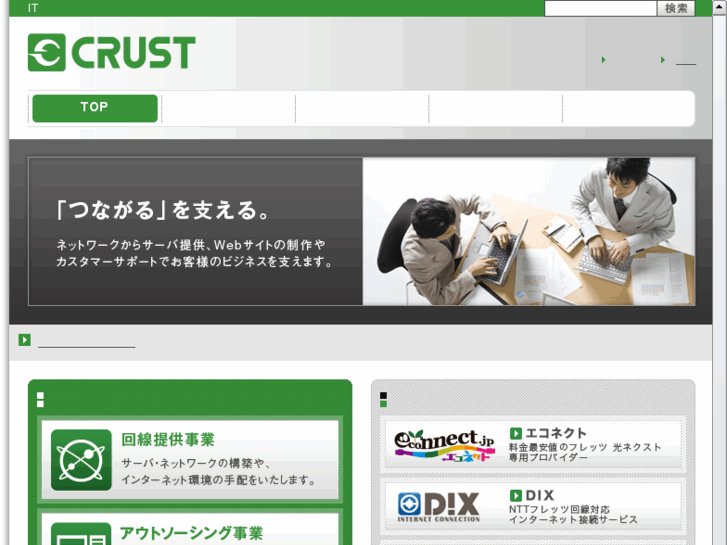 www.crust.co.jp