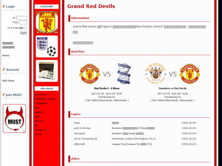 www.grand-red-devils.net