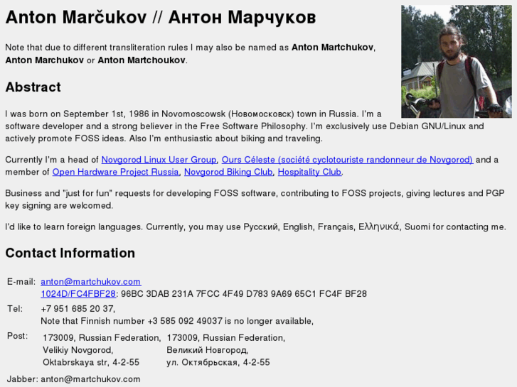 www.martchukov.com