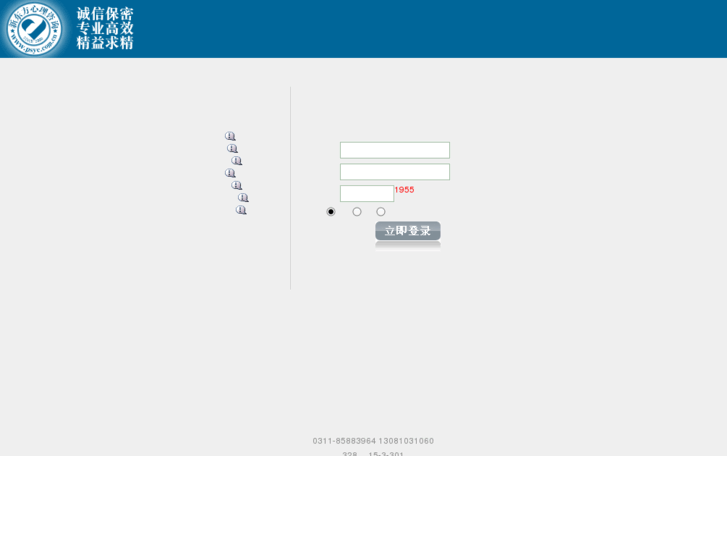 www.psyc.net.cn