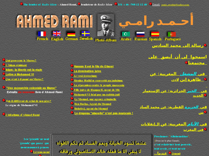 www.rami.tv