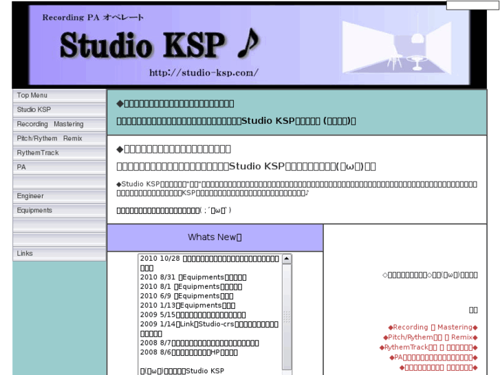 www.studio-ksp.com