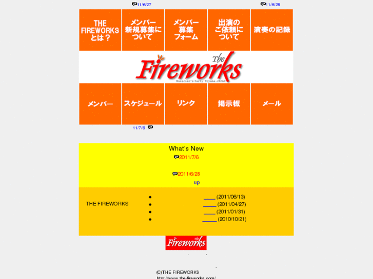 www.the-fireworks.com