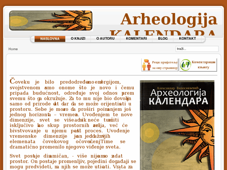 www.arheologijakalendara.com