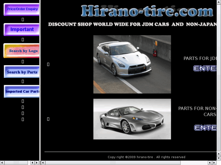 www.hirano-tire.com