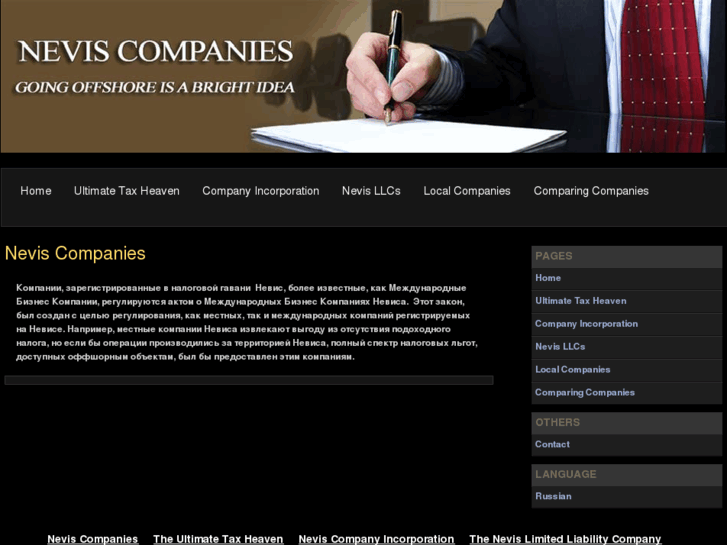 www.neviscompanies.com