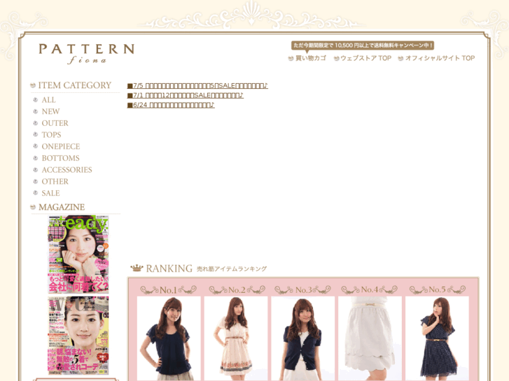 www.pattern-ecstore.com
