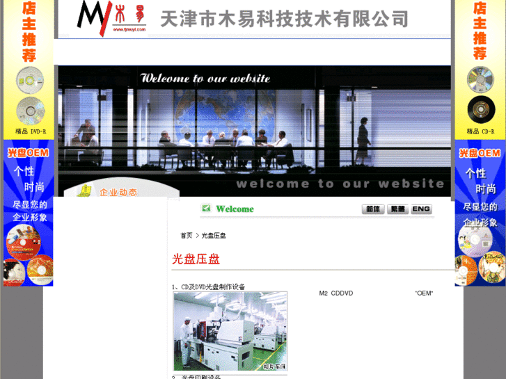 www.shyuanye.com.cn