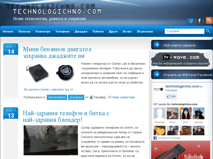 www.technologichno.com