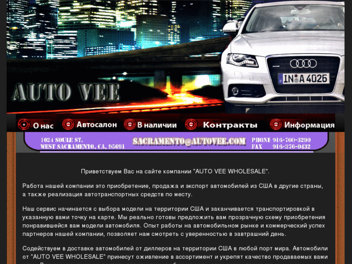 www.autovee.com