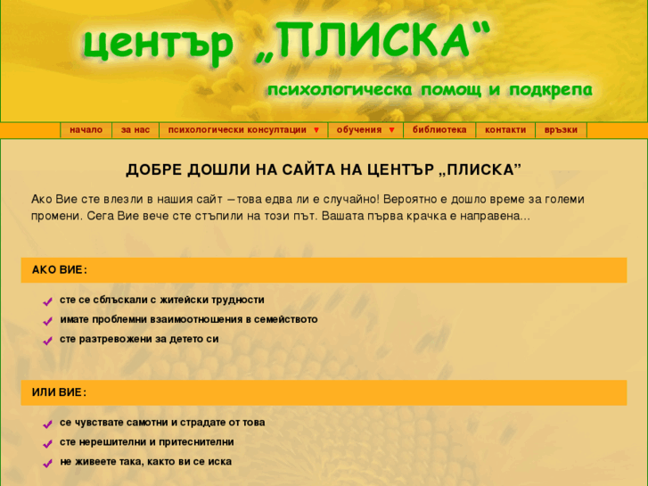 www.centarpliska.com