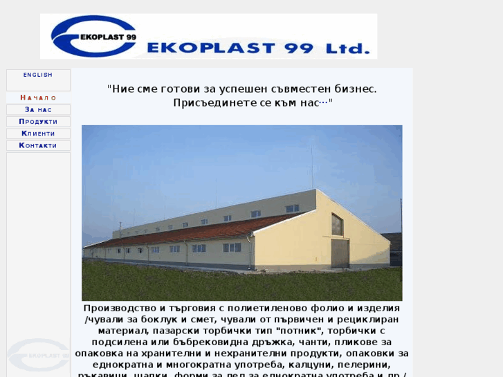 www.ekoplast99.com