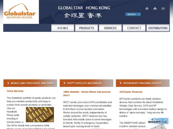 www.globalstarhk.com.hk