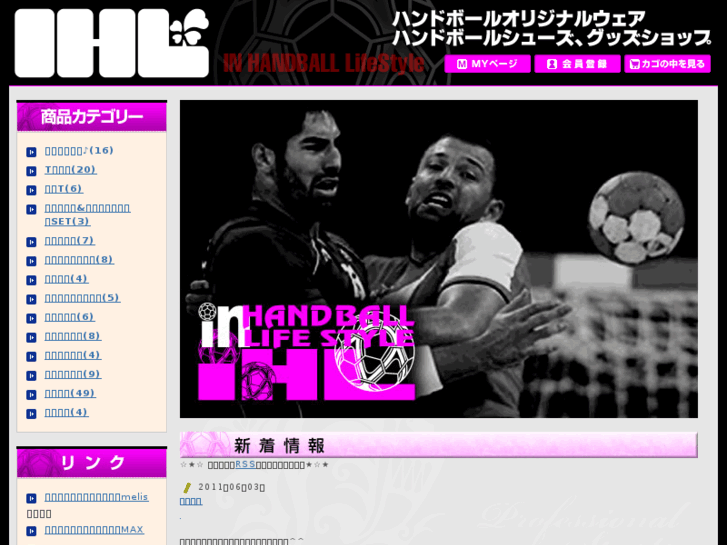www.in-ihl.com