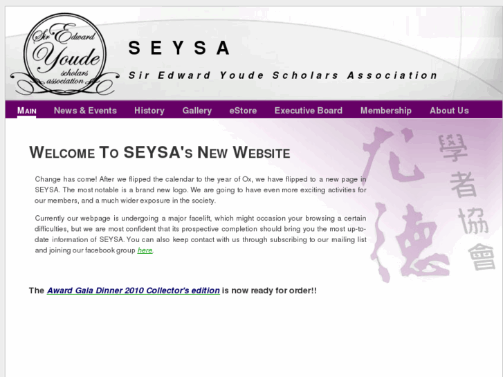 www.seysa.org