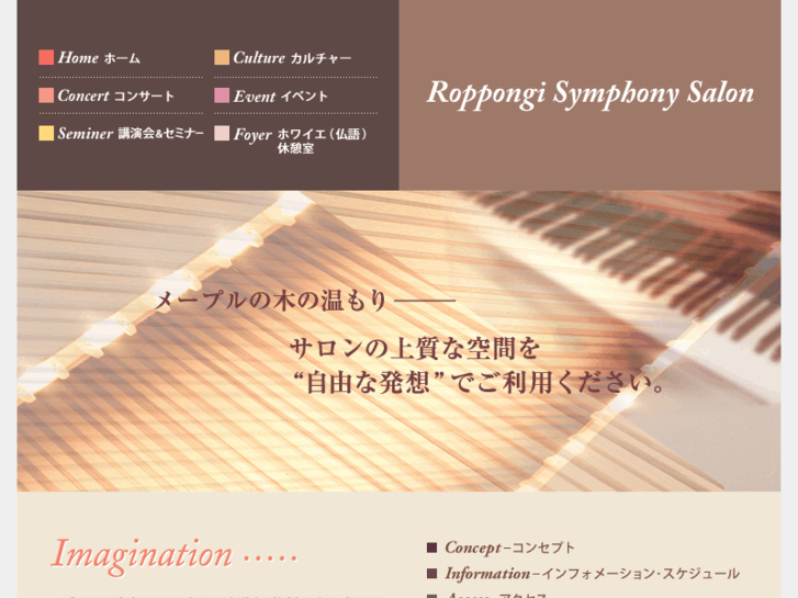 www.symphony-salon.com