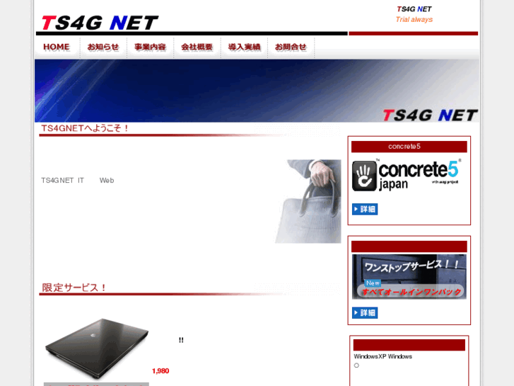 www.ts4g.net