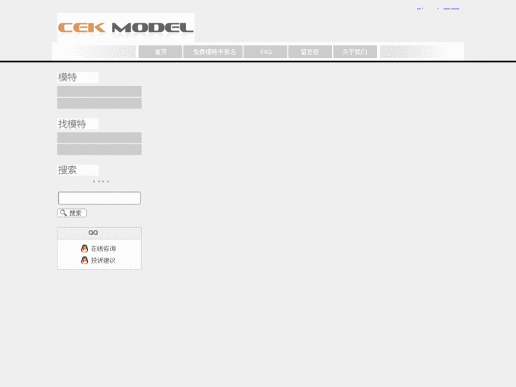 www.cekmodel.com