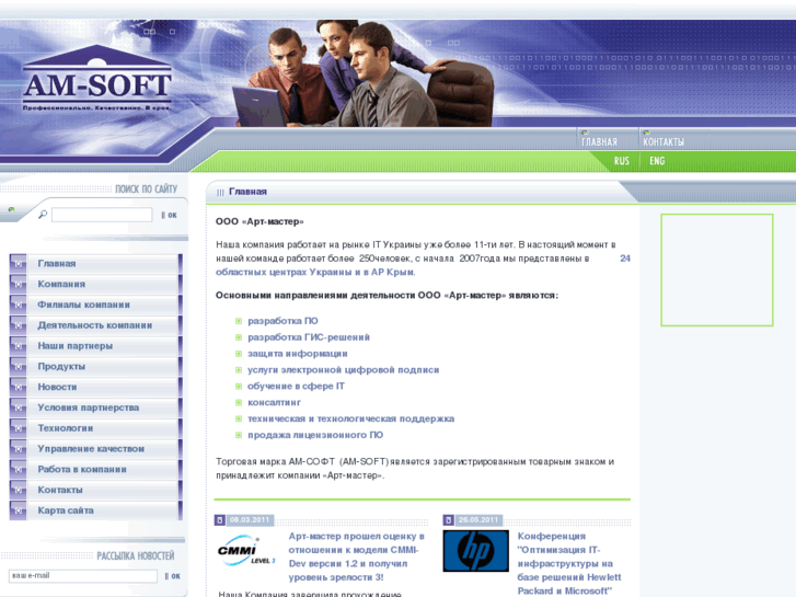 www.geoua.com