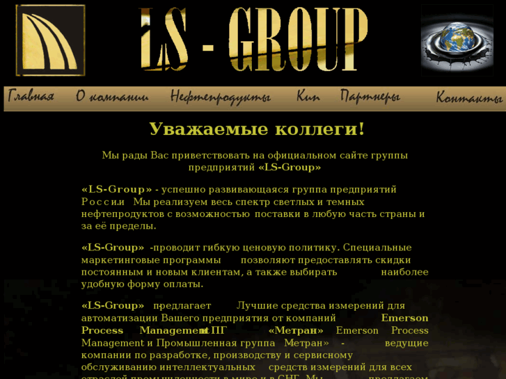 www.ls-group.biz