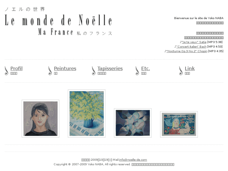 www.noelle-de.com