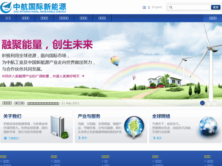 www.avic-energy.com