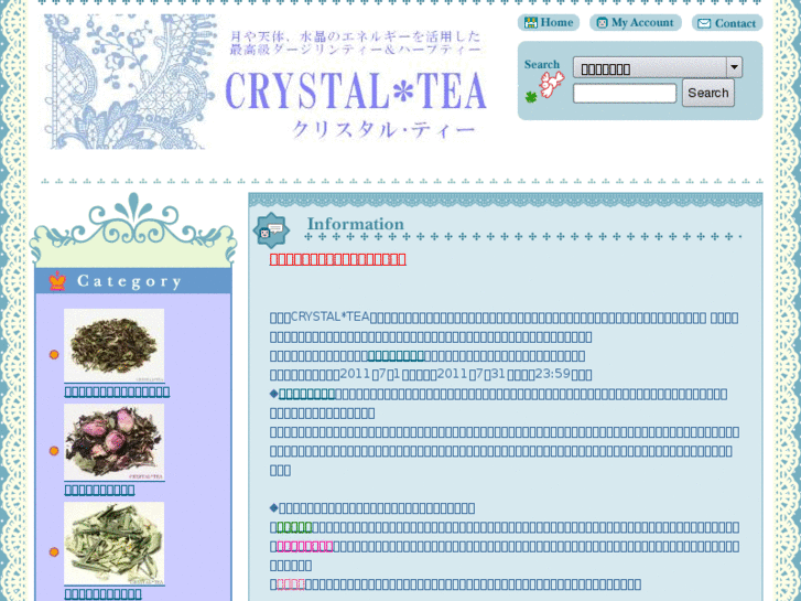 www.crystal-tea.com