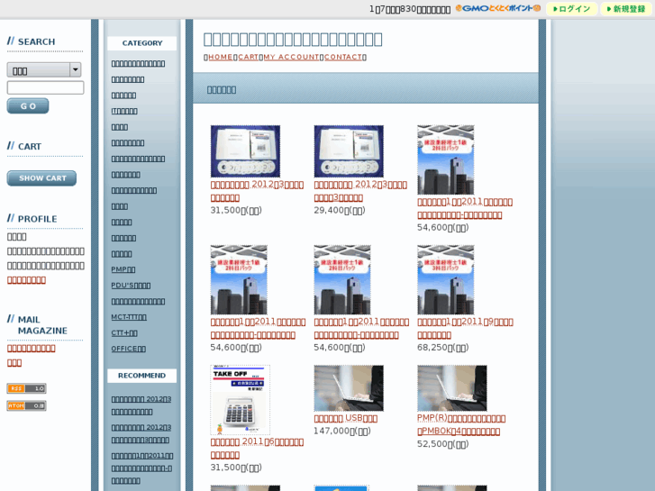 www.eaccount.me