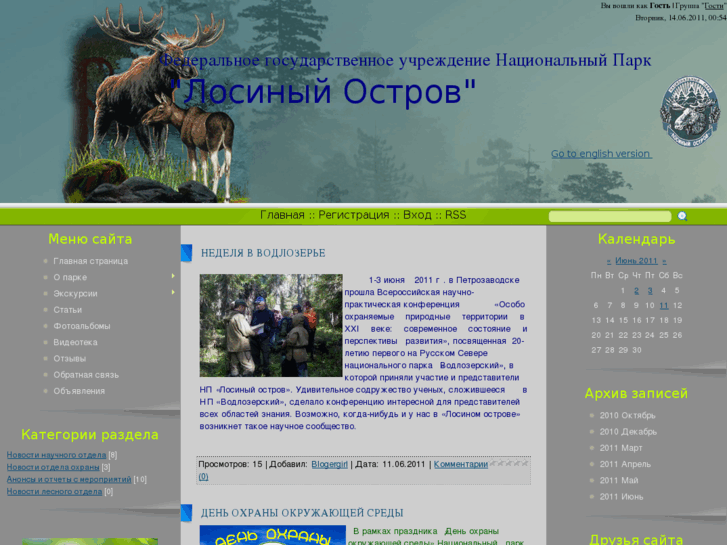 www.elkisland.ru