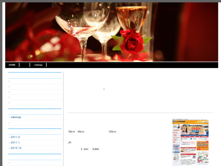 www.happy-lifenavi.com