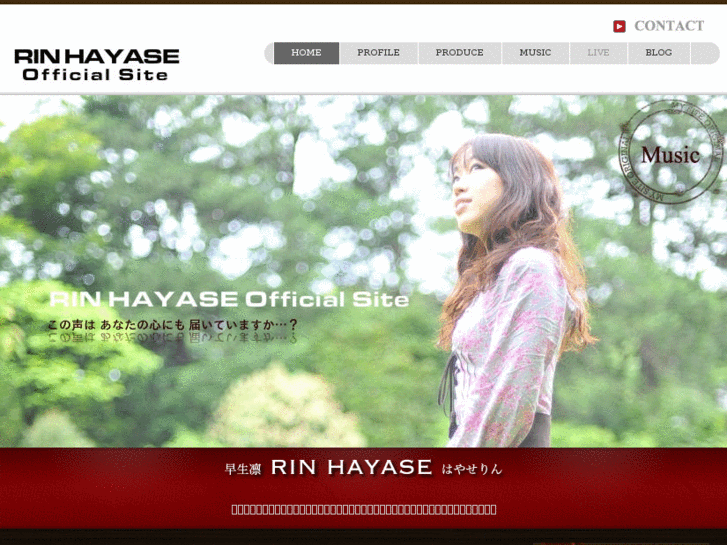 www.hayase-rin.com